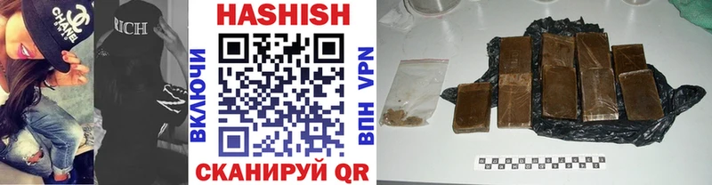 Гашиш гашик  Новая Ладога 