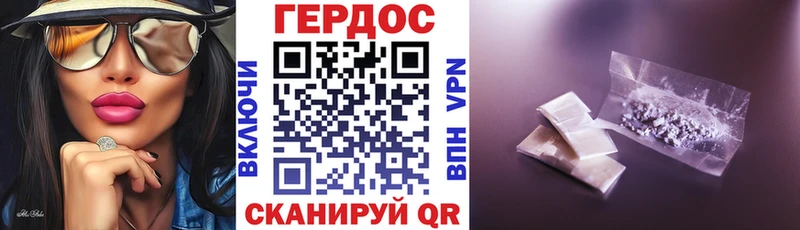 сколько стоит  Новая Ладога  ГЕРОИН афганец 