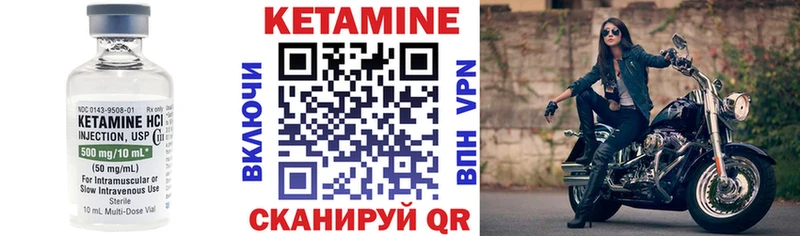 где можно купить наркотик  Новая Ладога  КЕТАМИН VHQ 