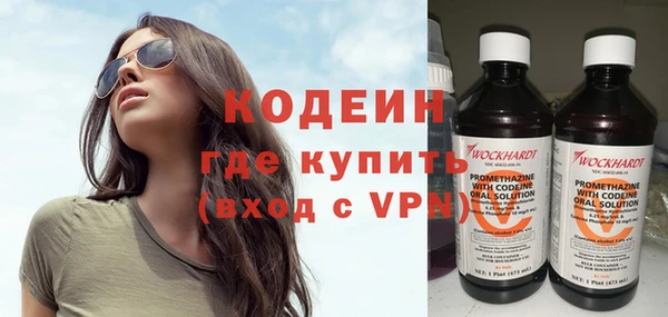 меф VHQ Гусь-Хрустальный