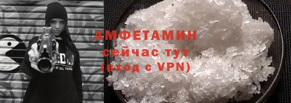 каннабис Щигры