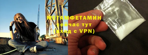 меф VHQ Гусь-Хрустальный