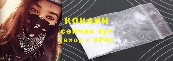 мефедрон VHQ Гусев