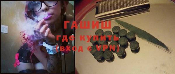меф VHQ Гусь-Хрустальный