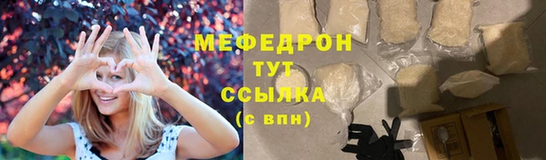 ALPHA-PVP Нефтегорск