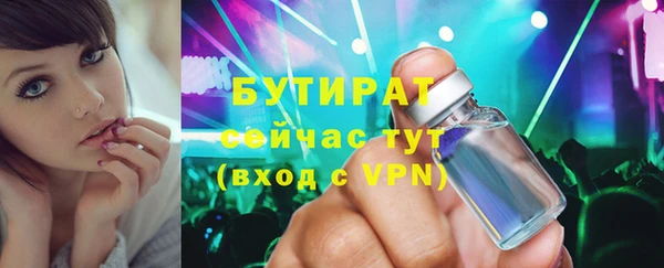 мдпв Гусиноозёрск