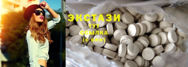 меф VHQ Гусь-Хрустальный