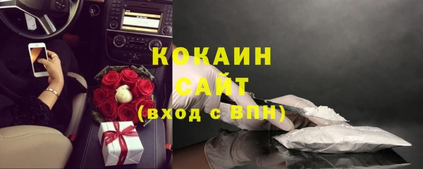 мдпв Гусиноозёрск