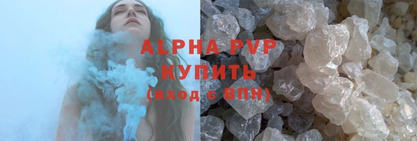 меф VHQ Гусь-Хрустальный
