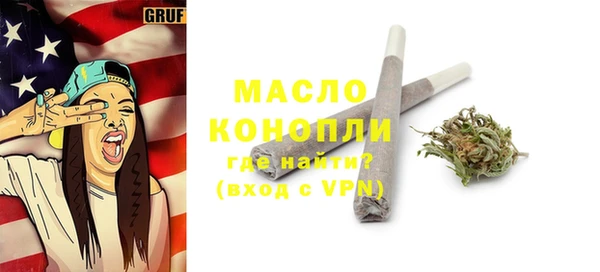 мдпв Гусиноозёрск