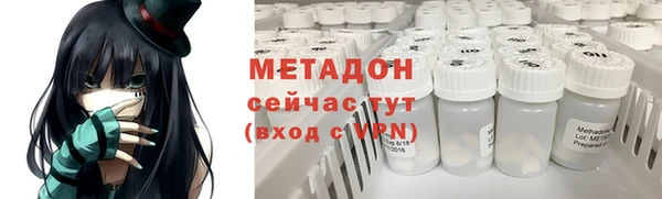 мефедрон VHQ Гусев