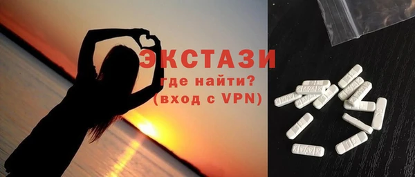 мефедрон VHQ Гусев