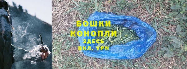 мефедрон VHQ Гусев