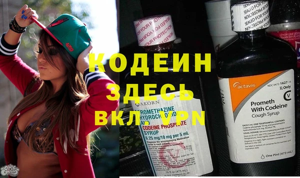 мефедрон VHQ Гусев