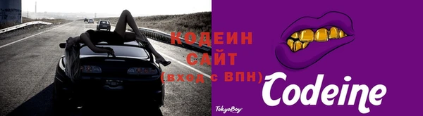 мефедрон VHQ Гусев