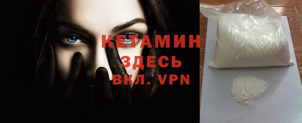 мдпв Гусиноозёрск