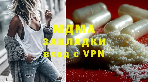 мдпв Гусиноозёрск