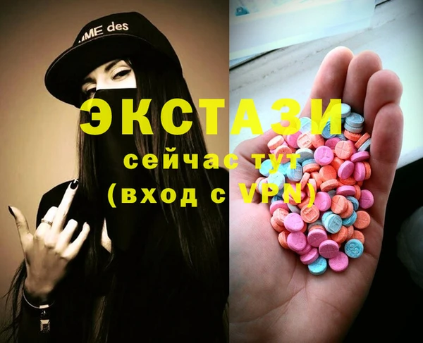 мефедрон VHQ Гусев