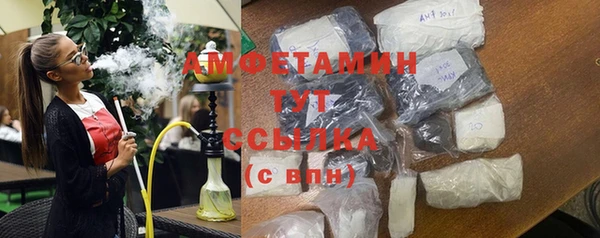 меф VHQ Гусь-Хрустальный