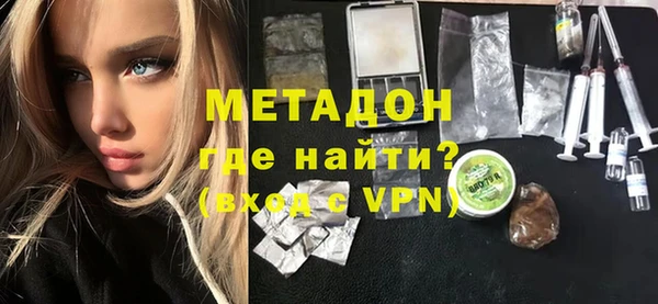 мефедрон VHQ Гусев