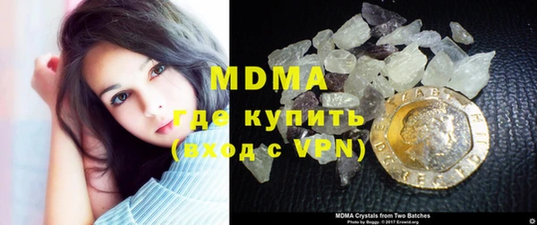 мефедрон VHQ Гусев