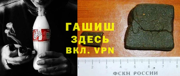 амфетамин Нефтекумск