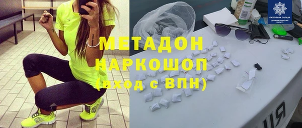 мефедрон VHQ Гусев