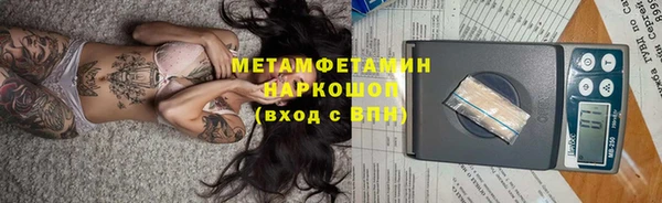 меф VHQ Гусь-Хрустальный