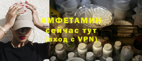 мдпв Гусиноозёрск