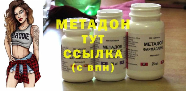 мдпв Гусиноозёрск
