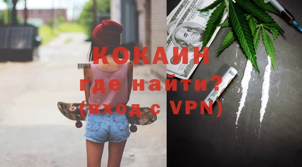меф VHQ Гусь-Хрустальный