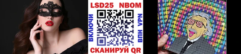 Марки 25I-NBOMe 1,8мг  hydra сайт  Новая Ладога  как найти  