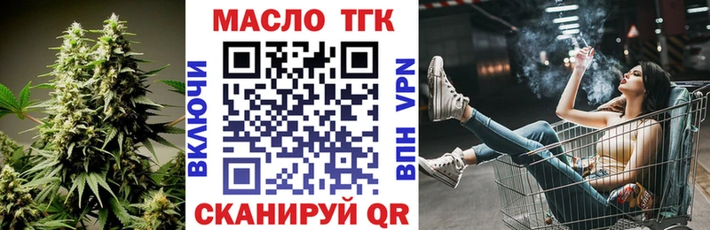 ссылка на мегу ссылка  Новая Ладога  ТГК концентрат  продажа наркотиков 